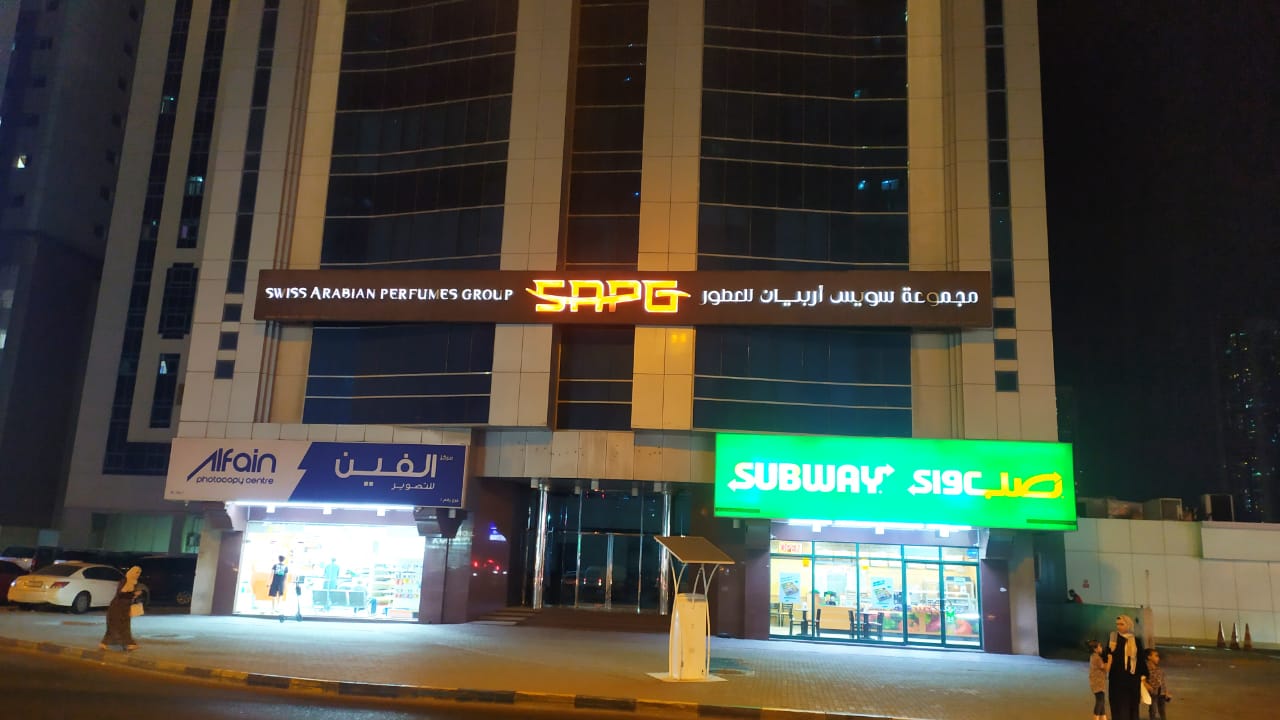 تأسيس الشركات